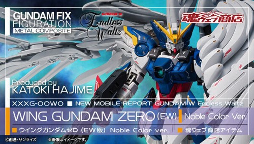 新品 GUNDAM FIX FIGURATION L COMPOSITE GUNDAM FIX FIGURATION METAL COMPOSITE Mobile Suit Gundam