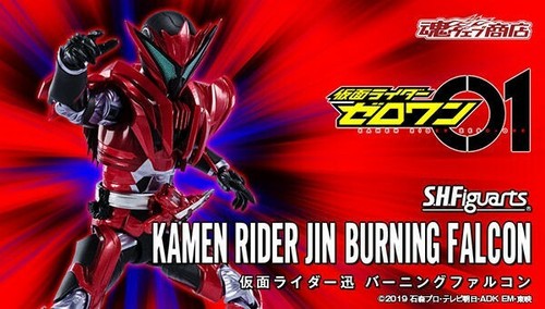 Bandai S.H.Figuarts Kamen Rider Jin Burning Falcon | eBay