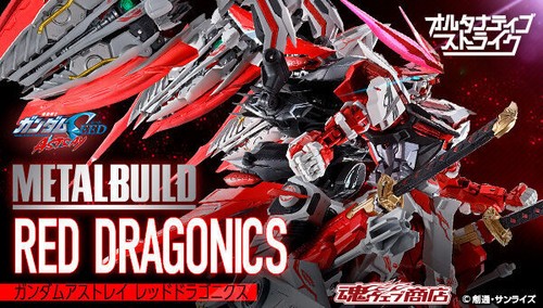 Revised ver. Bandai METAL BUILD Gundam Astray Red Dragonics