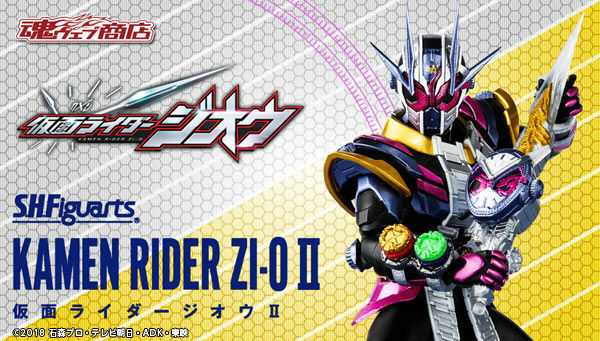 特撮 BANDAI - SHFiguarts KAMEN RIDER ZI-O II Bandai S.H.Figuarts Kamen Rider Zi-O Build Armor Action