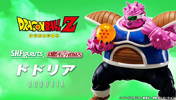 Bandai S.H.Figuarts Dodoria 