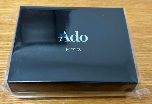 Ado SPECIAL LIVE 2024「心臓」 ファッショナブルピアス 中古品】Ado SPECIAL LIVE 2024「心臓」 ファッショナブルピアス