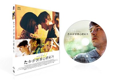 Juste la fin du monde [Blu-ray] Cannes International Film Festival, Grand Prix