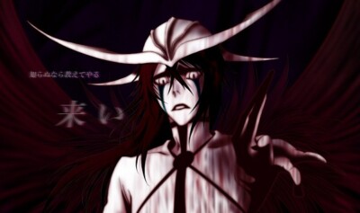 Anime espada ulquiorra Stitched Gaming Mat Desk