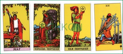 Знаете почему дурак это самая сильная карта в таро из какого фильма