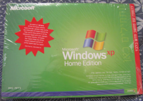 Software del sistema operativo-Versión hebrea