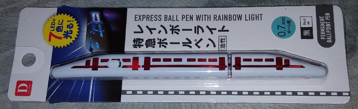 BULLET TRAIN ペンライト 4本セット BULLET TRAIN ペンライト 4本セット Amazon.co.jp: 超特急 ペン