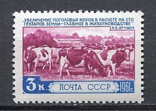28352a) Russie 1961 Mnh Neuf Agricole Development â 3k