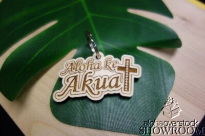 Laser Cut Wood Aloha Ke Akua Key Chain Wooden Etched Hawaiian Inspirational