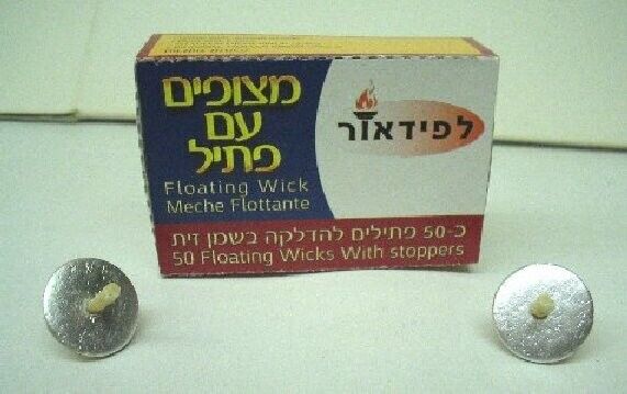 FLOATING WICKS, for Chanukah or Shabatt Oil Candles