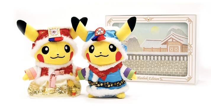 Pokemon Store Korea Limited Pikachu Plush Hanbok Edition new Year Doll 20cm