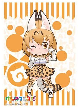 Bushiroad Sleeve Collection High Grade Vol.1332 Kemono Friends 'Serval'