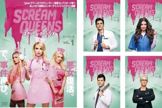 スクリーム・クイーンズ シーズン2 DVDコレクターズBOX dwos6rj Scream Queens Season 2 SEASONS Compact Box DVD 20th Century