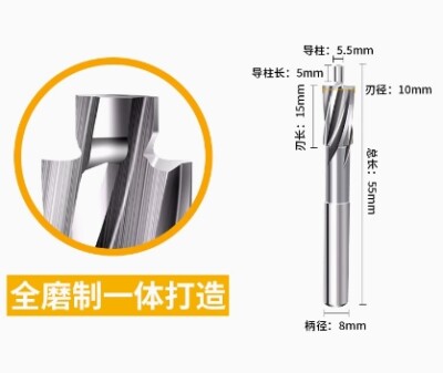 HSS End Mill Cutter Pilot Slot Drill Bits milling cutter flat bottom countersink