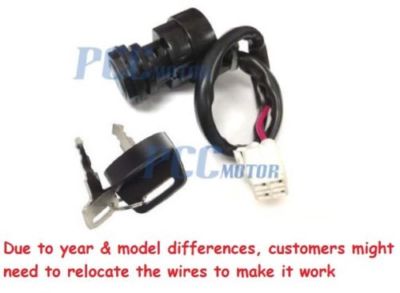Ignition Key Switch YAMAHA YFM400 Kodiak 2/4WD ATV YEARS 2003-06 U KS34