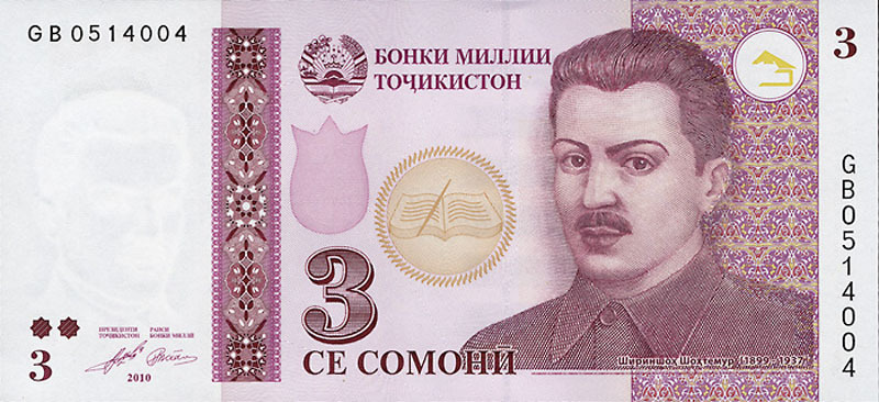 Tadschikistan/ Tajikistan P.020 3 Somoni 2010 (1)