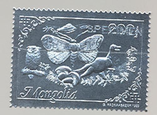 Mongolia Butterflies Stamps