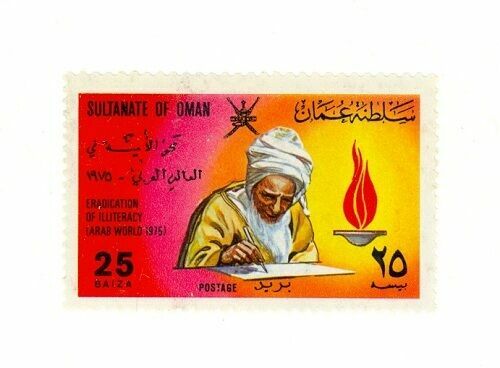 Estampillas de Omán