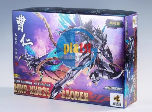 Brand New Motor Nuclear MNP-XH02 CaoRen Cao Ren 【Titanium