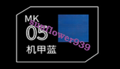 DSPIAE MK/MKM Water-based soft tip basic color metal color marker