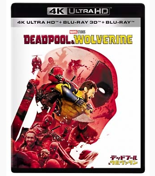 Deadpool & Wolverine 4K UHD + 3D + Blu-ray Set MARVEL Movie 