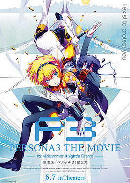 DVD Persona 3 The Movie 1,2,3 & 4 English Subtitle All Region FREESHIP (4movies)