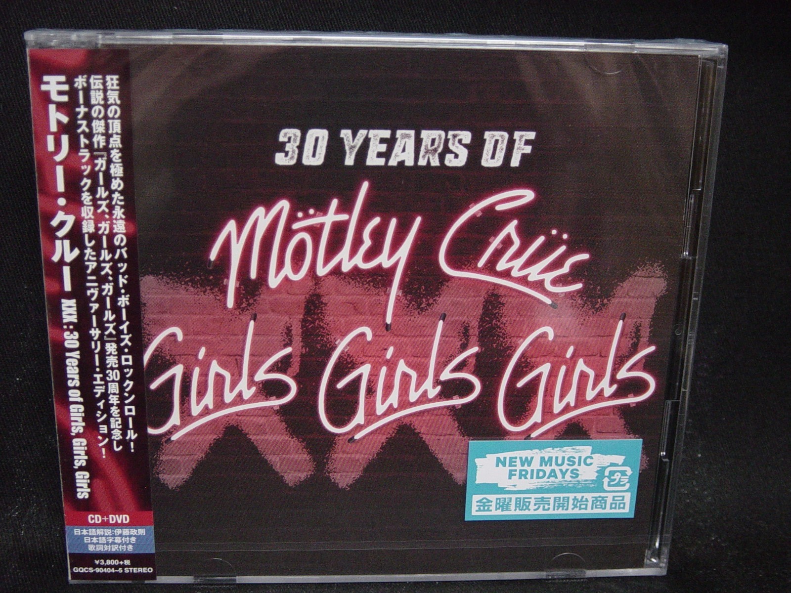 Marie's Girl Demo CD セット Marie's Girl on X: