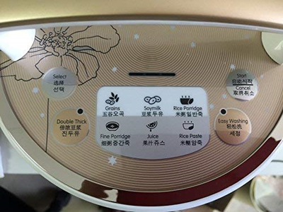 BONUS PACK! Joyoung DJ13U-D08SG Easy-Clean Automatic Hot Soy Milk Maker Full