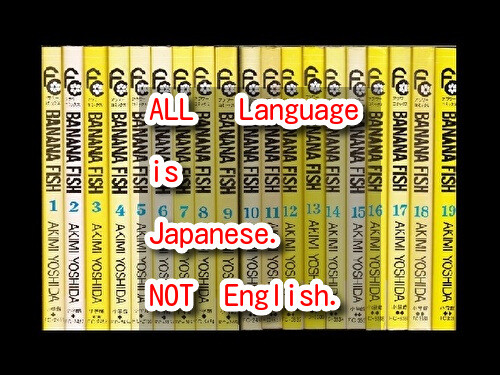 Kupit Banana Fish Akimi Yoshida Vol Complete Comics Manga Manga Zakazat S Dostavkoj Lot