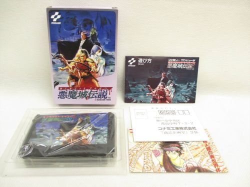 Castlevania 1983 Release Year Video Games