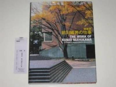 アート・デザイン・音楽 KUNIO MAEKAWA:Sources of Modern Japanese Japanese book - Work of architect Kunio Maekawa | eBay
