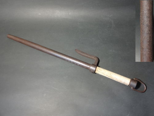 Vintage Reproduction Katana Asian Antiques