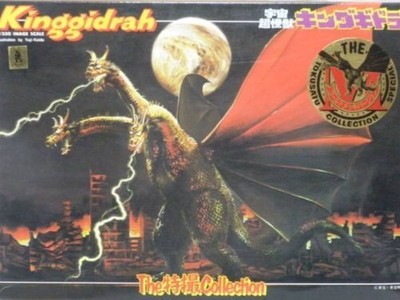 THE SFX COLLECTION 14 universe super monster 1/350 King Ghidorah gold-plated ve