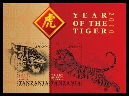 Tanzania 2010 - Year of the Tiger, Lunar New Year - Souvenir Sheet - 2550 - MNH