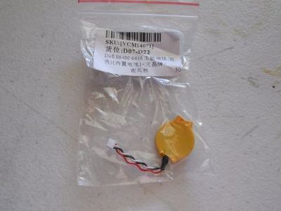 Dell E6400 E6410 E6500 E6510 E4310  CMOS BATTERY BIOS RTC CMOS 3 wire NEW  2 X