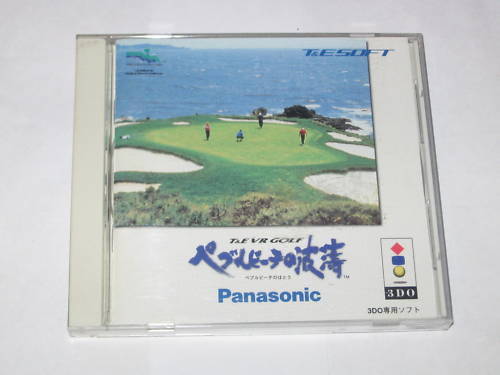 【未開封品】3DO MASTERS 遥かなるオーガスタ3 Amazon | マスターズ NEW 遙かなるオーガスタ3 | ゲームソフト