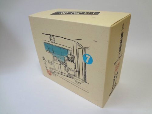 Hitoshi Matsumoto / Mitsuyoshi Takasu - Broadcast Room 7 (Limited Edition) [Cd]