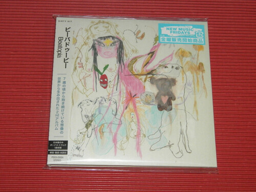 Beatopia-Incl. Bonus Track by Beabadoobee (CD, 2022) for