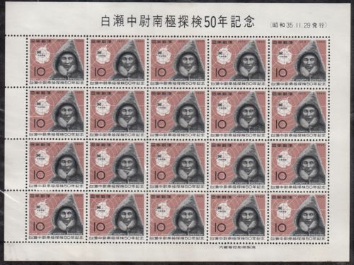 Japanese National Treasure Stamps 1976–1978 Mint Full Sheets