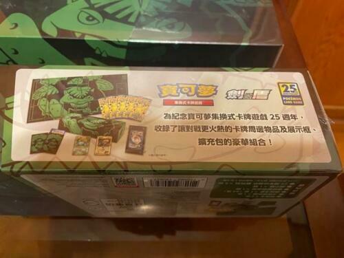 Pokemon Chinese S8a 25th Anniversary 