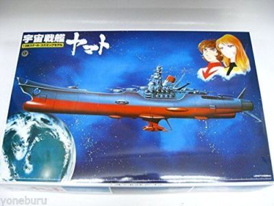 YAMATO STAR BLAZERS YAMATO & Analyzer 1/500 MODEL KIT BANDAI JAPAN MINT F/S
