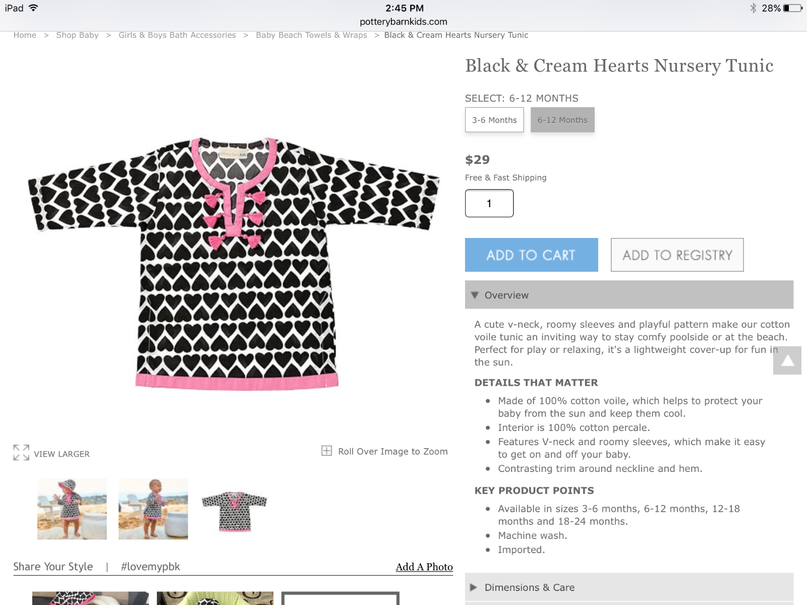 Pottery Barn Nursery Beach Bath Wrap Hooded Towel, Tunic, Diaper Cover, Sun Hat