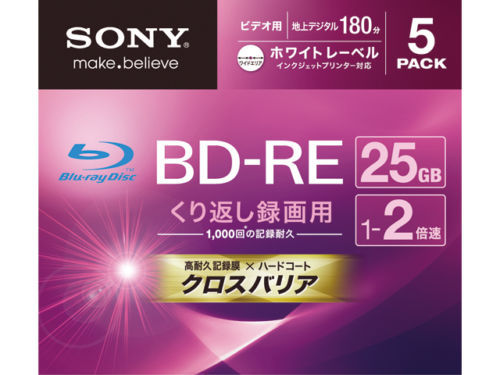 Sony CDs, DVDs and Blu-ray Discs