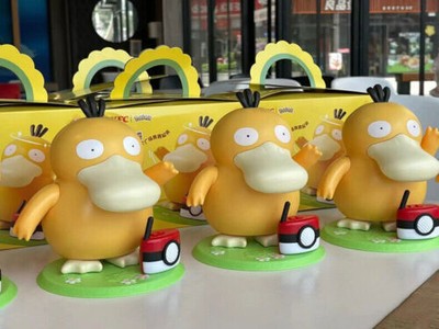 2023 KFC Dancing Psyduck toy Duck square dance music box Action Figure Gift US