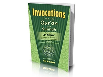 Invocations From the Quran and Sunnah and Ar-Ruqiya ...