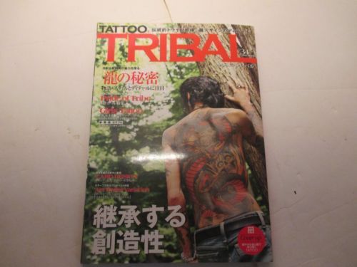 The Japanese Tattoo - Richie & Buruma - HC/DJ FIRST EDITION The Japanese Tattoo - Richie & Buruma - HC/DJ FIRST EDITION