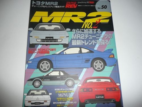 Gundam Scratch Build Manual #2 Japanese Model Kit Book | eBay