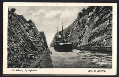 Corinth, Schiff auf dem Kanal, Ansichtskarte 