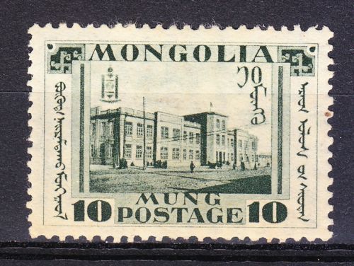 Prophila Collection Mongolei Block289 – Jerry Garcia Briefmarken (postfrisch MNH, 1998)