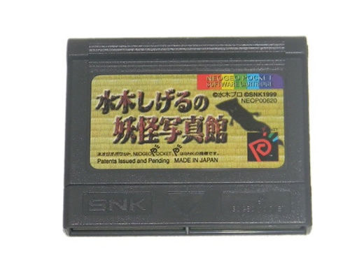 Neo Geo Pocket Color Pachi-Slot Aruze Oukoku Pocket: Oohanabi